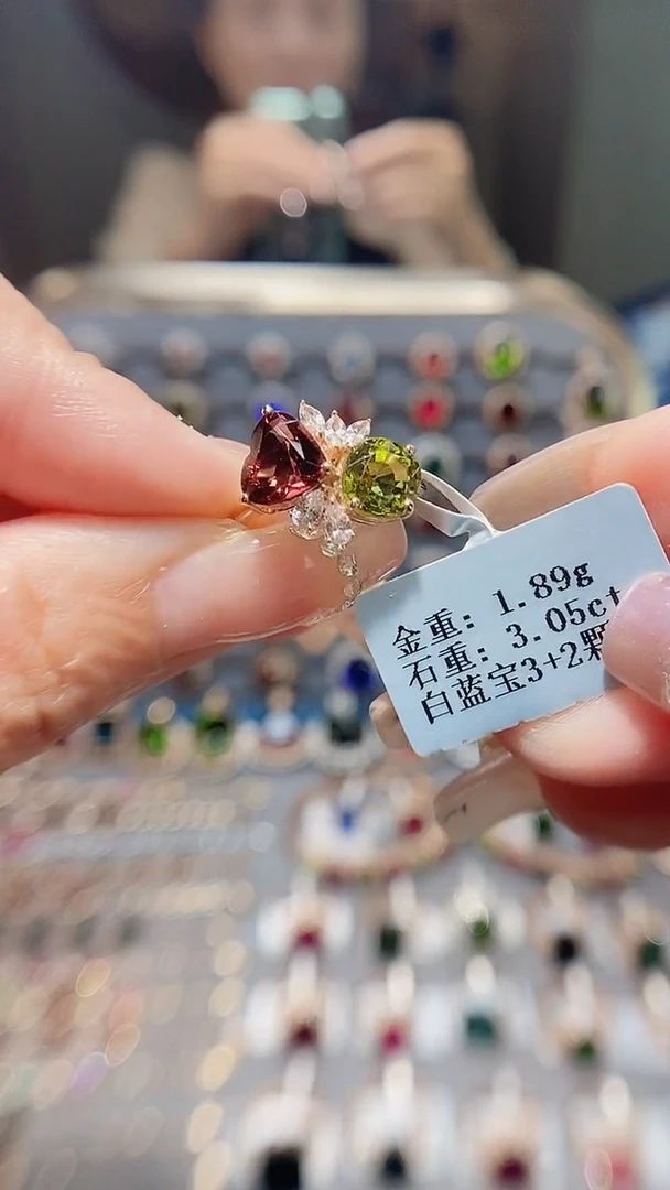 18K金镶嵌戒指碧玺3.05.