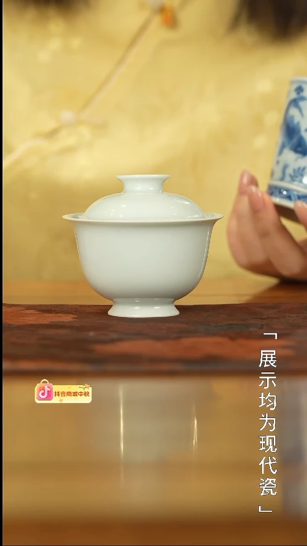 享*买未来 望月怀古玉脂白胎盖碗（无线圈）