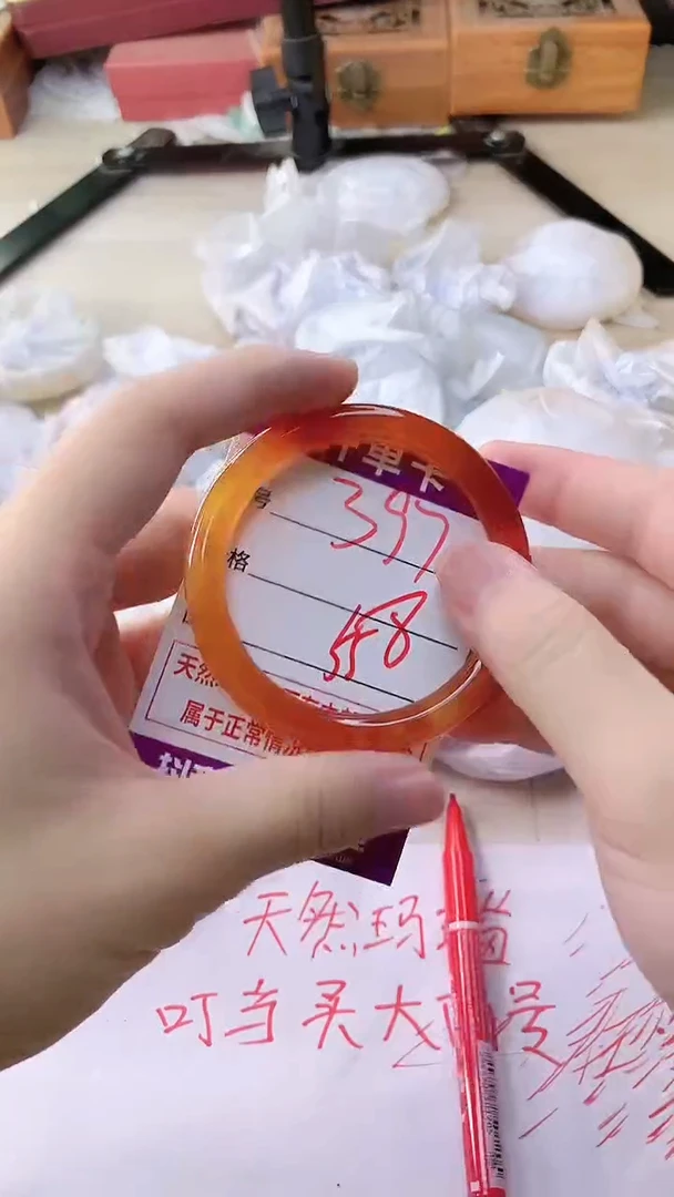 手镯玛瑙/玉髓未镶嵌397