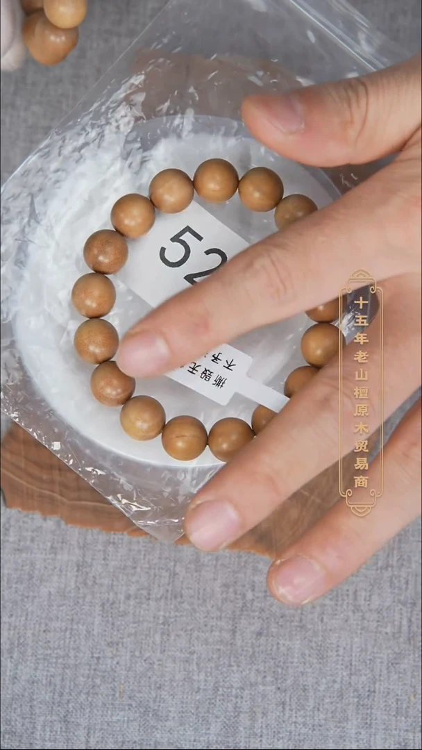 檀香木手串/手链迈索尔顺纹1.2单圈清甜韵随机发 52