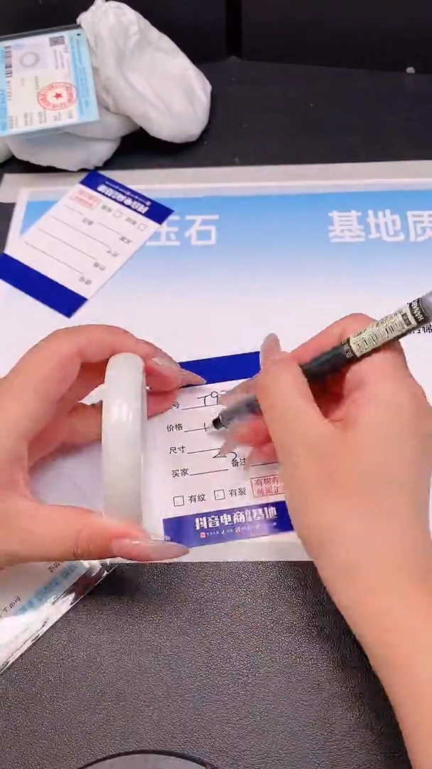 未镶嵌手镯和田玉15T98-53