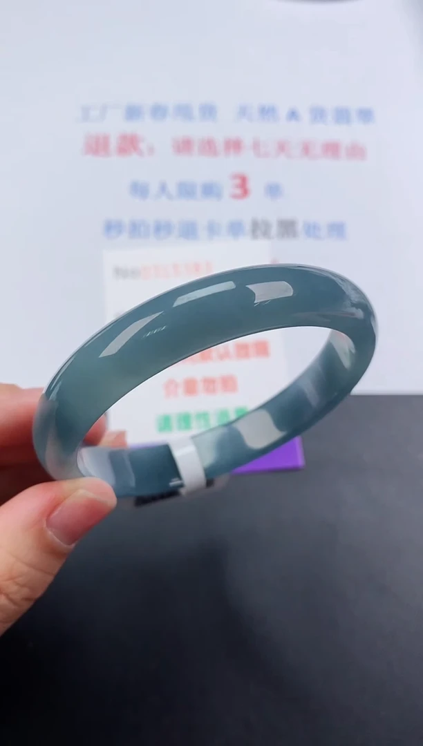 【闪购商品】翡翠手镯未镶嵌天然A货翡翠未镶嵌0315383
