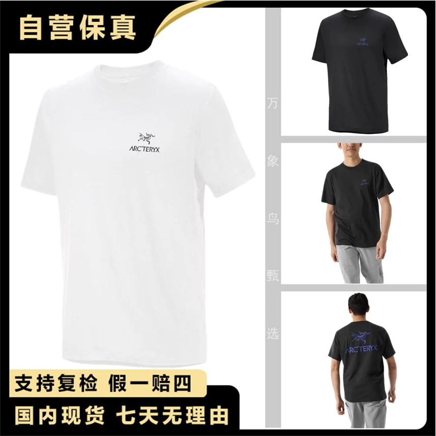 ARC'TERYX/始祖鸟Kragg SL 印花圆领套头短袖T恤