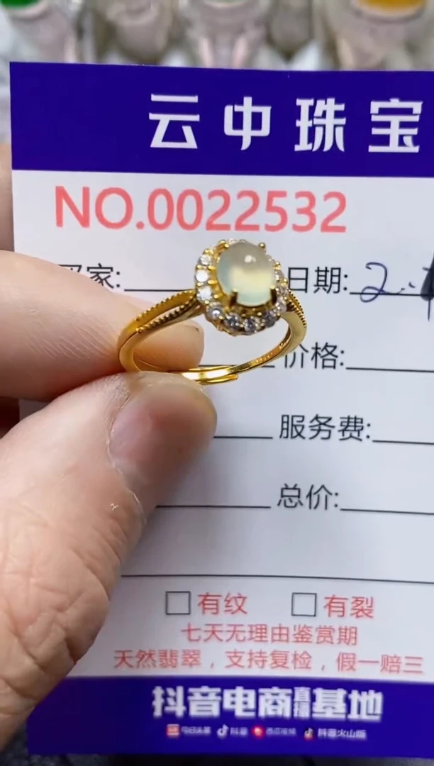 【闪购商品】翡翠戒指银S925镶嵌/2532