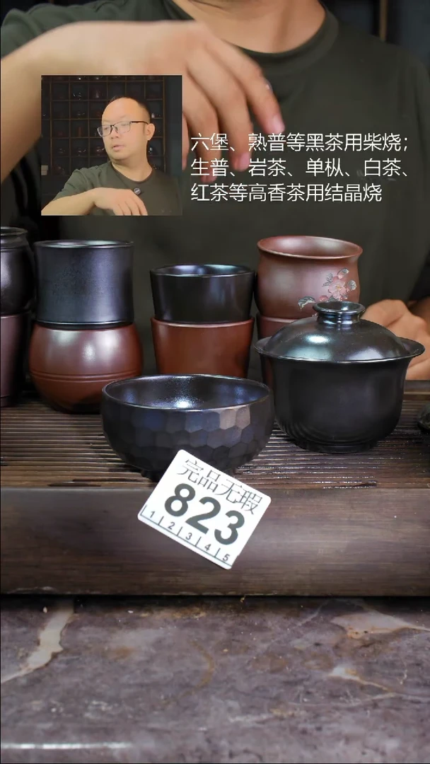 壶四大名陶钦州坭兴陶823