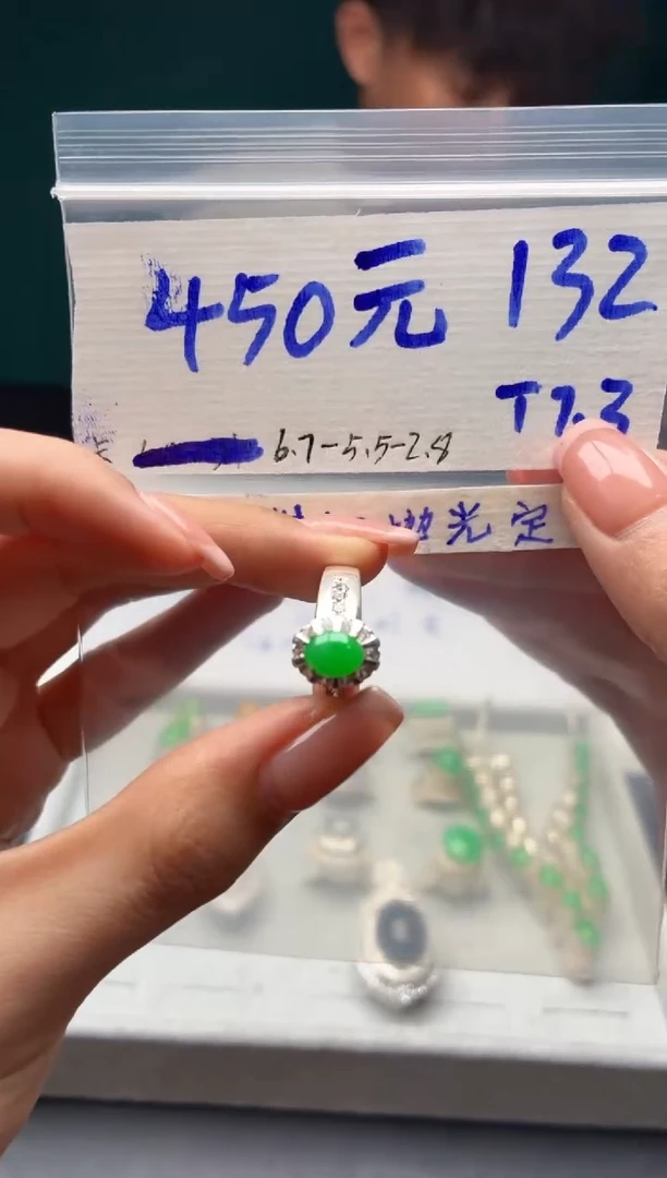 定制翡翠未镶嵌毛货需精细抛光+发货拍一发一