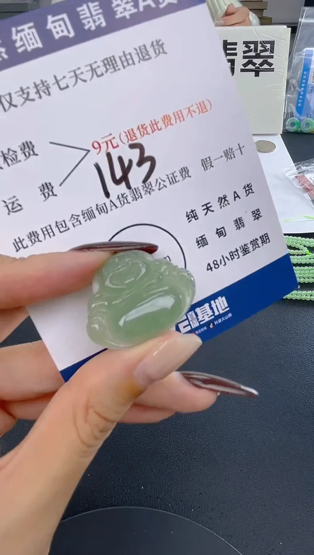 颈饰未镶嵌翡翠纯天然缅甸翡翠A货