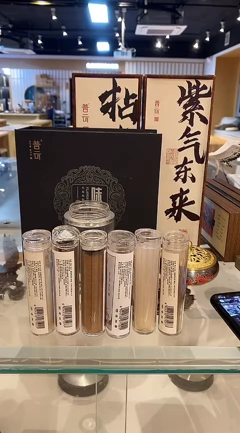 香篆1抖音旗舰-龙涎无粘*6各42片+迷你博山炉