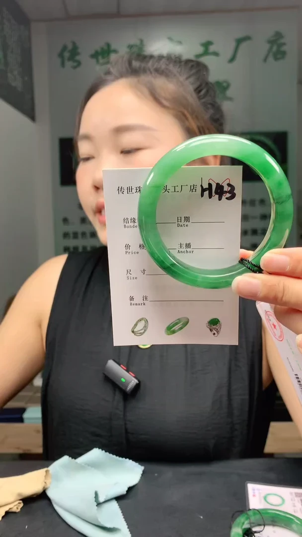 未镶嵌手镯石英质玉58+