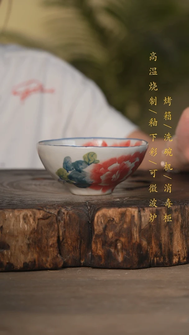 瓷片景德镇高温釉下彩可微波烤箱洗碗机