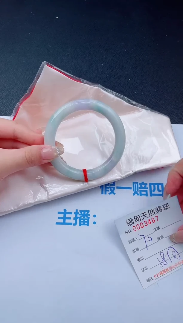 未镶嵌手镯翡翠81天然翡翠手镯