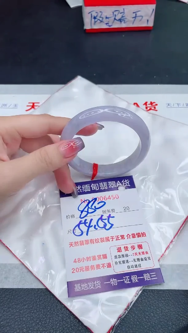 未镶嵌手镯翡翠880.00