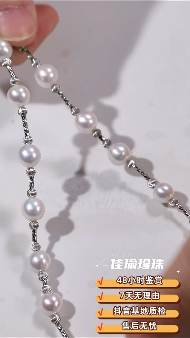 淡水珍珠未镶嵌颈饰070302 淡水无核满天星设计款套链