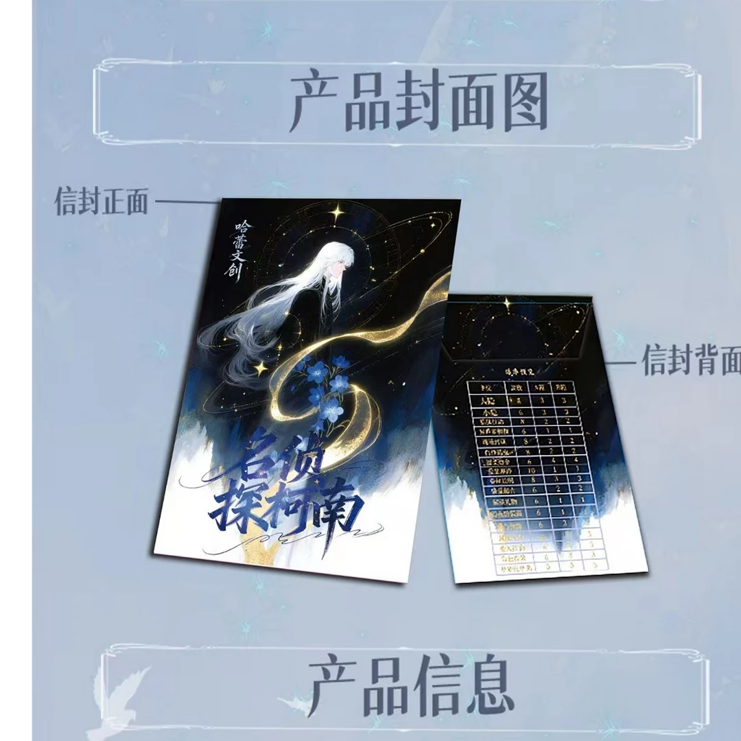 欧阳晞【哈蕾文创】A5大卡柯南二创收藏卡牌（默认代拆）