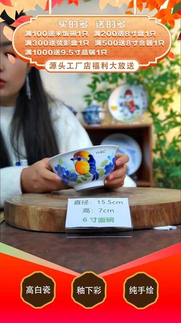 其他白泥景德镇手工手绘陶瓷【食品级】