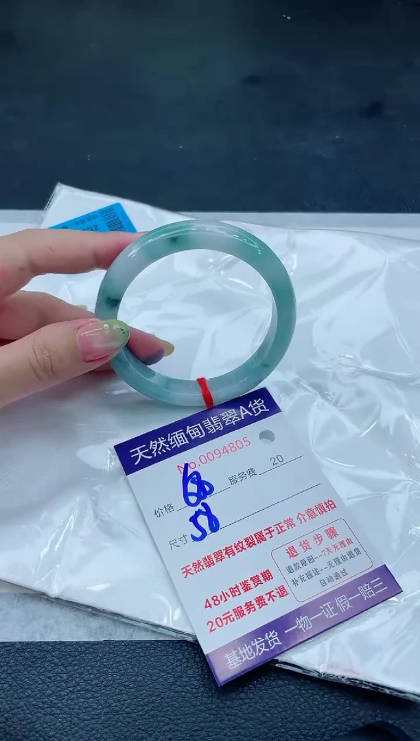 翡翠手镯未镶嵌680.0000