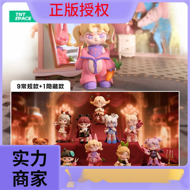 正版TNTDora六代幻想乐园盲盒大表姐潮玩手办公仔可爱女生日礼