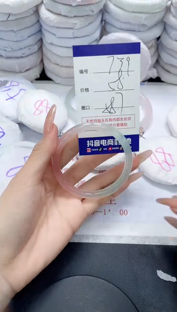 未镶嵌手镯玛瑙/玉髓739