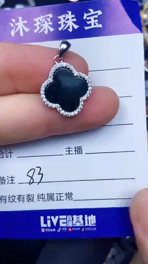 银S925镶嵌戒指翡翠8300