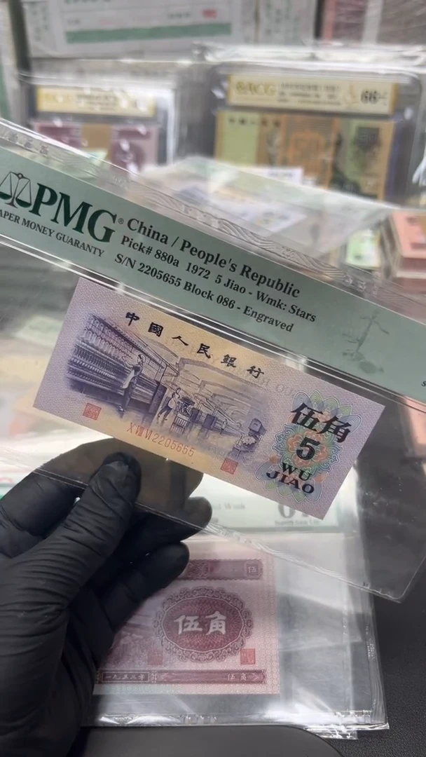 用****7三版币凸版纺织无347单张包邮包邮