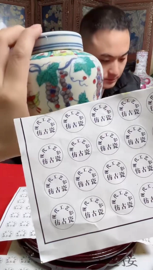 摆件甄选精品陶瓷N196