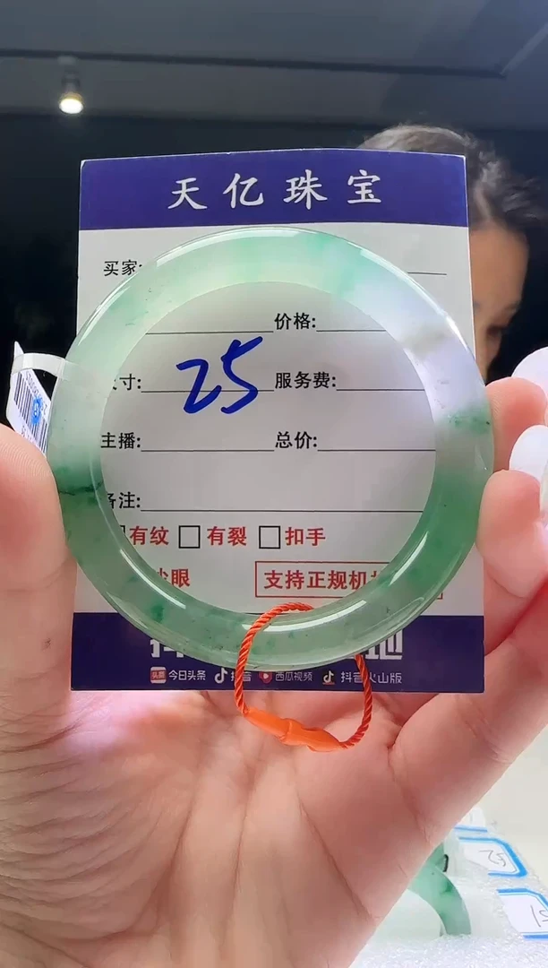 未镶嵌配饰石英质玉55