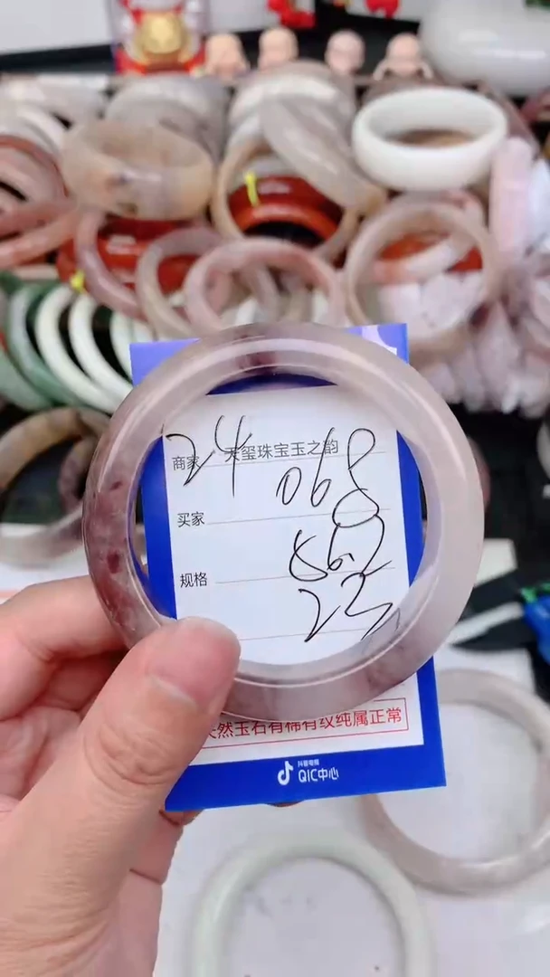 未镶嵌手镯石英质玉068