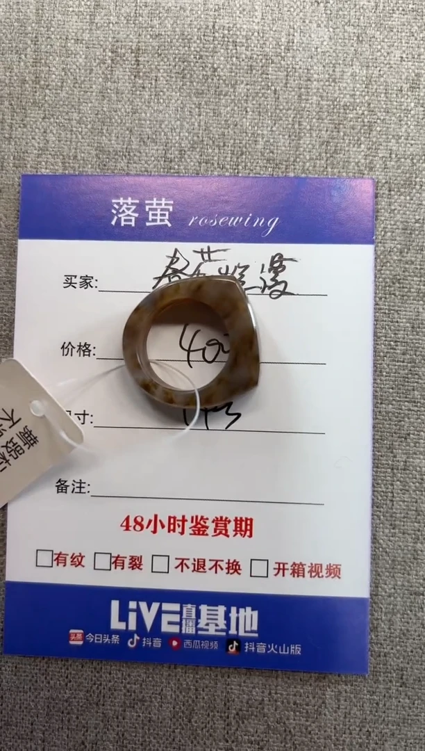 和田玉（糖玉）戒指未镶嵌春***漫1