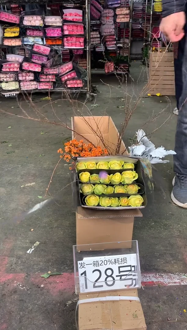 128号♥中通含20%耗损发一箱鲜花