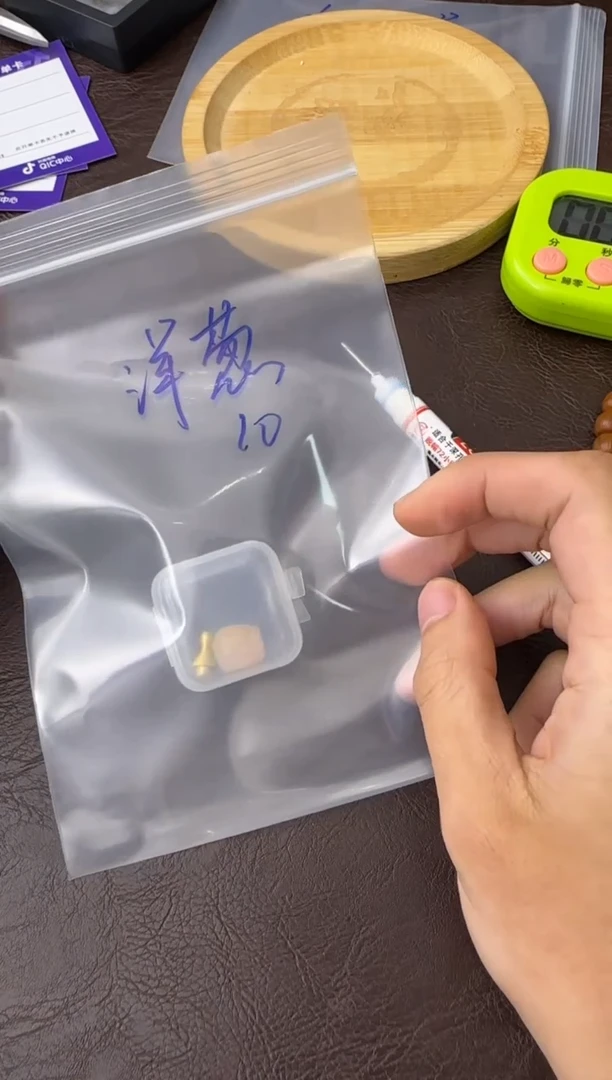 文玩核桃手串洋*1111