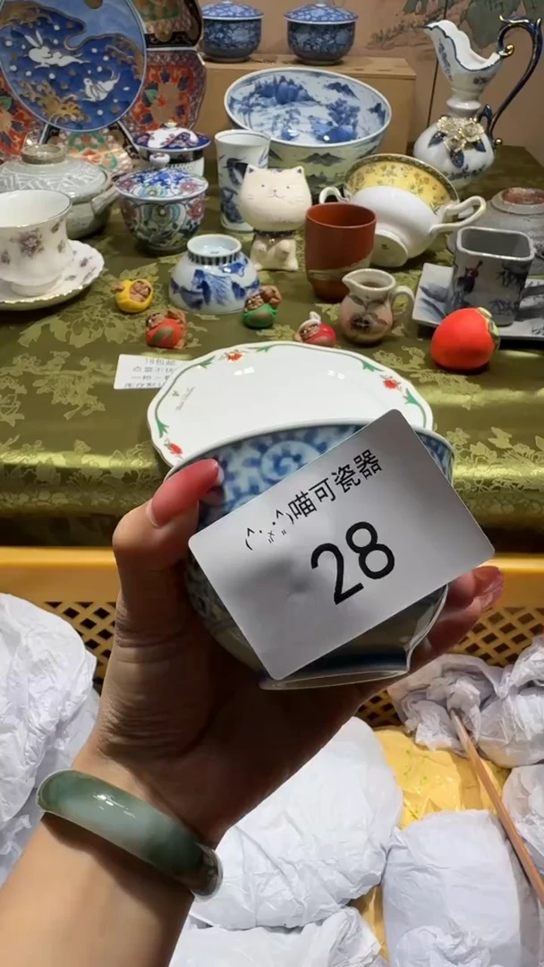 瓷片沫*     定向 沫