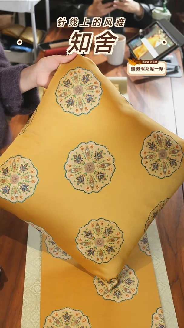 抱枕············