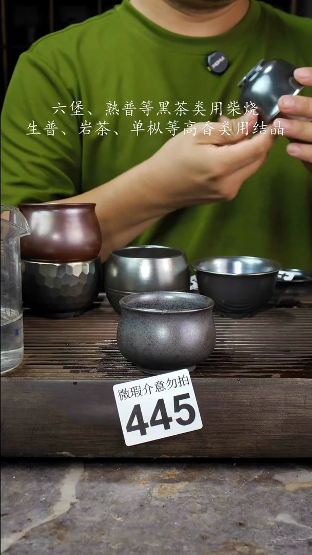 碟四大名陶钦州坭兴陶445