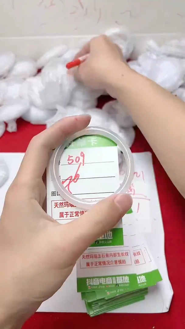 【闪购商品】玛瑙/玉髓手镯未镶嵌509