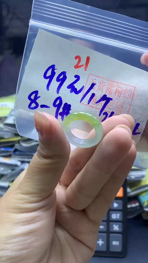 未镶嵌定制翡翠戒圈#99元-毛货需精细抛光