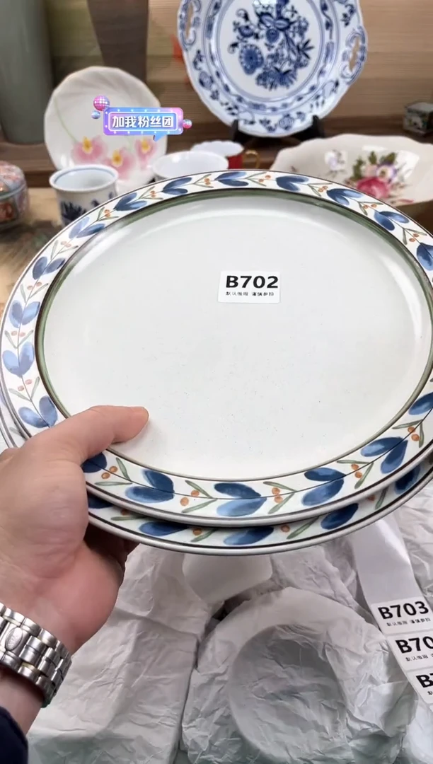 瓷片简****儿702