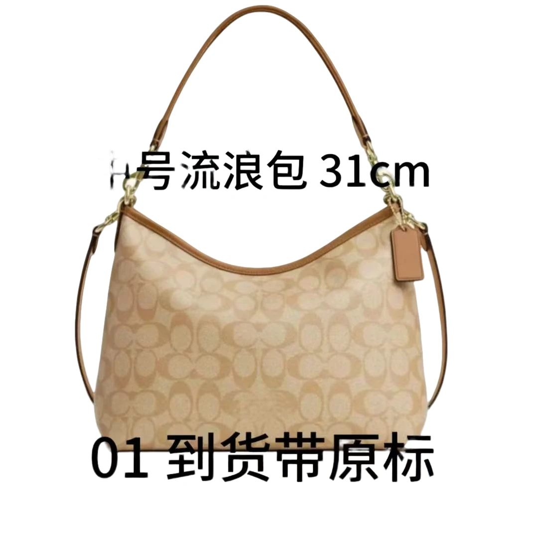1号 流浪31 单肩斜挎包 印花