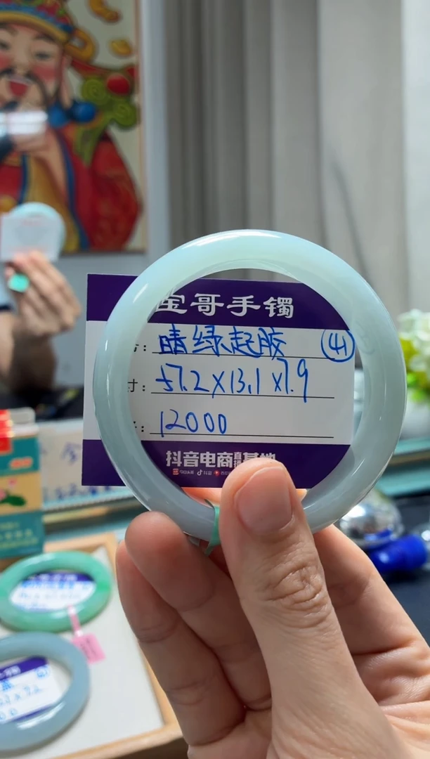 未镶嵌手镯翡翠翡翠手镯41号
