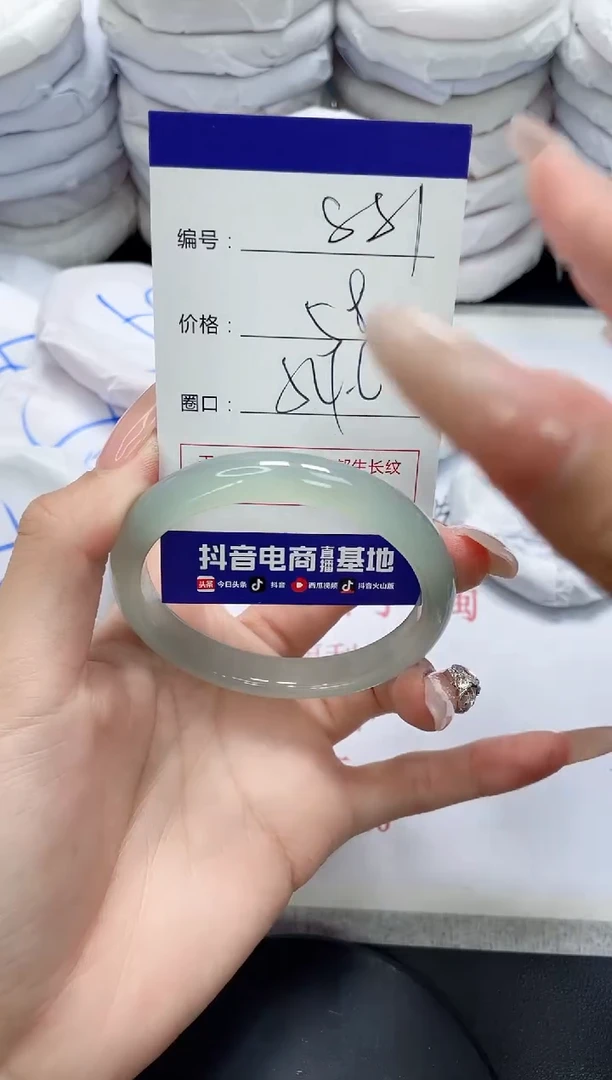 未镶嵌手镯玛瑙/玉髓881