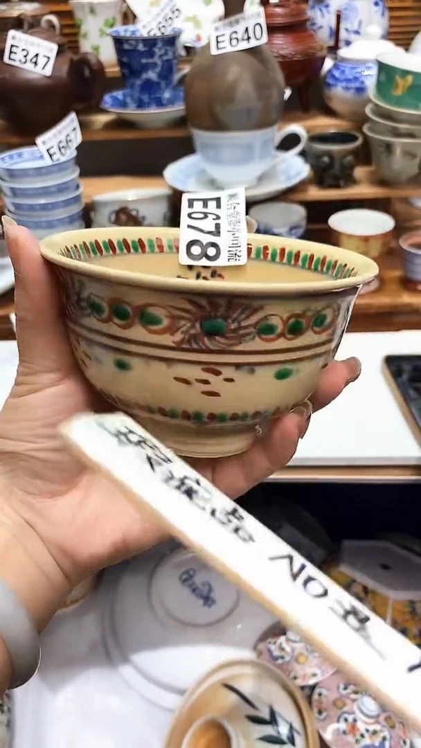 长*新号开播 全场20元包邮E678