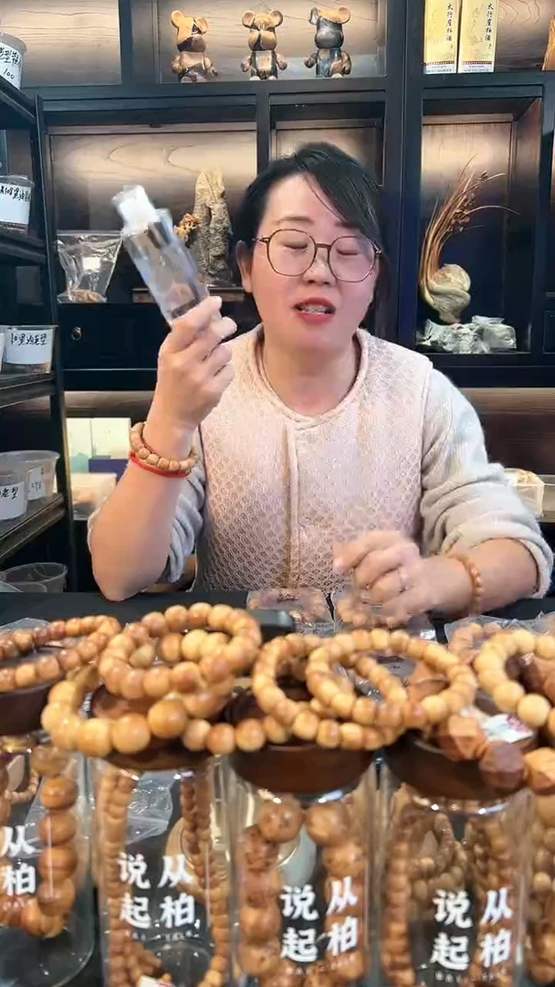 【闪购商品】崖柏纯露崖柏太行一瓶