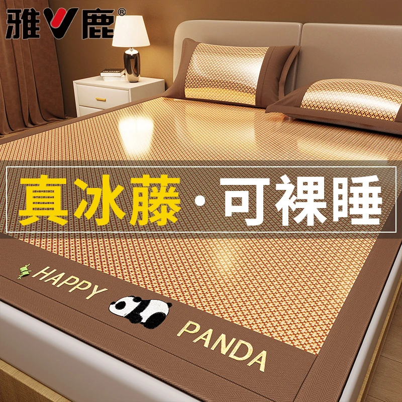 雅鹿新款冰丝凉席冰丝席夏天专用藤席软席学生席子床笠款可水洗