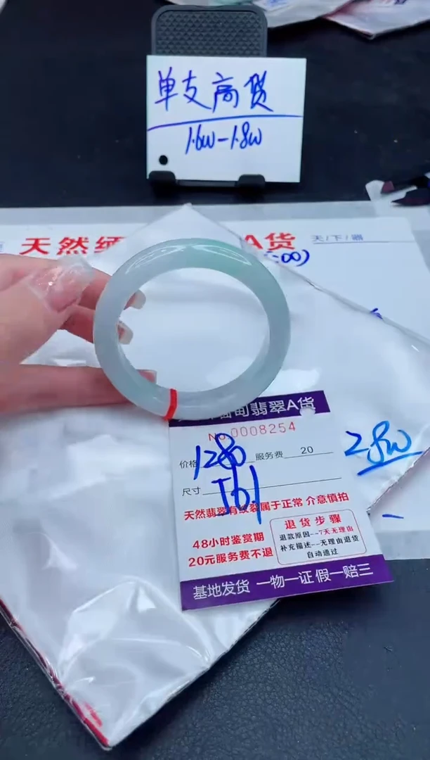 翡翠手镯未镶嵌1280.0000000