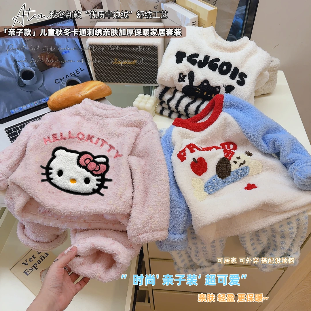 「亲子款」睡衣女童男宝加绒冬天半边绒中大童套装保暖家居服冬季款