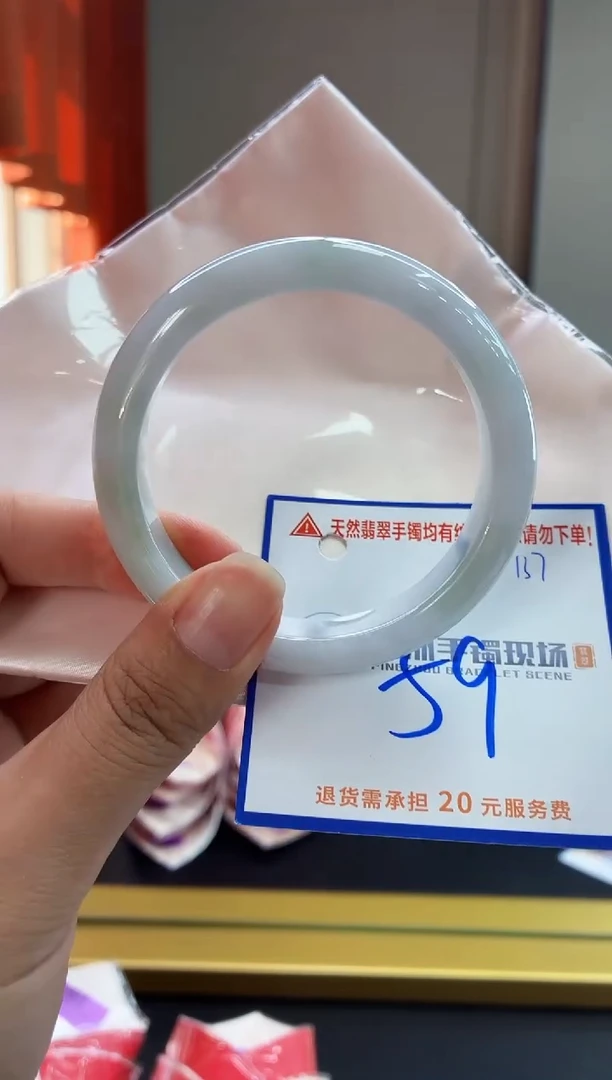 未镶嵌手镯翡翠1111111111