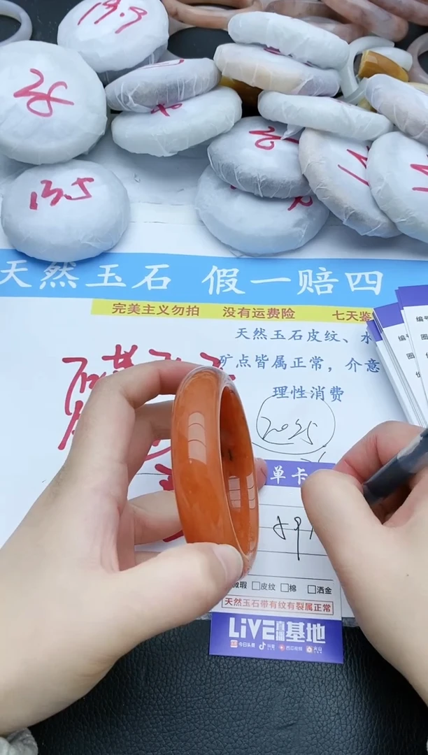 【闪购商品】石英质玉手镯未镶嵌45+59/60