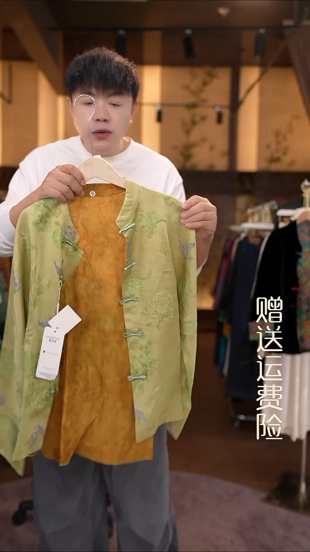 挂脖款XL香云纱专场