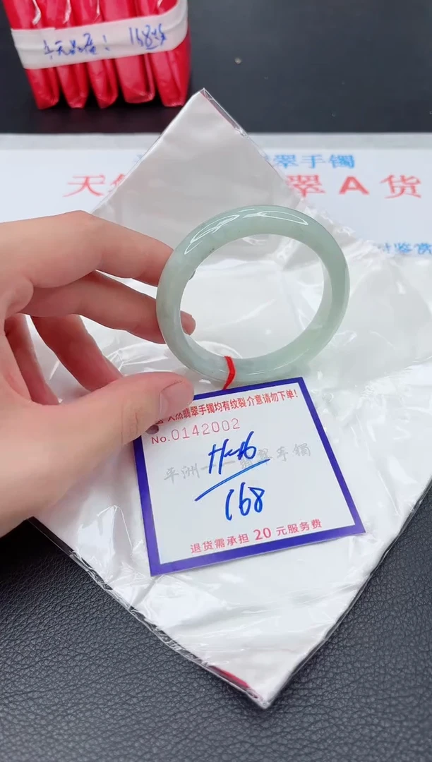 翡翠手镯未镶嵌111111111111