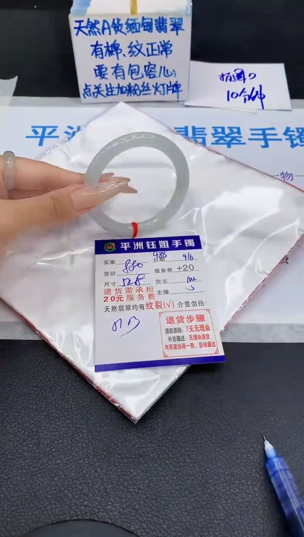 未镶嵌手镯翡翠1111111