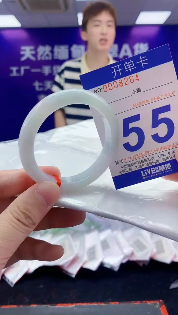 未镶嵌手镯翡翠AAAAAAAAAAAA